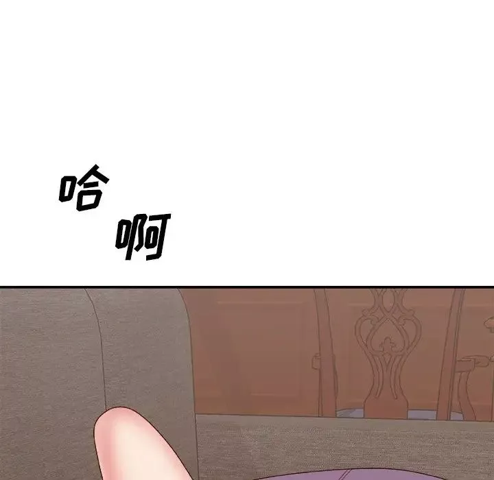 主播小姐-第55话 - 图片 5