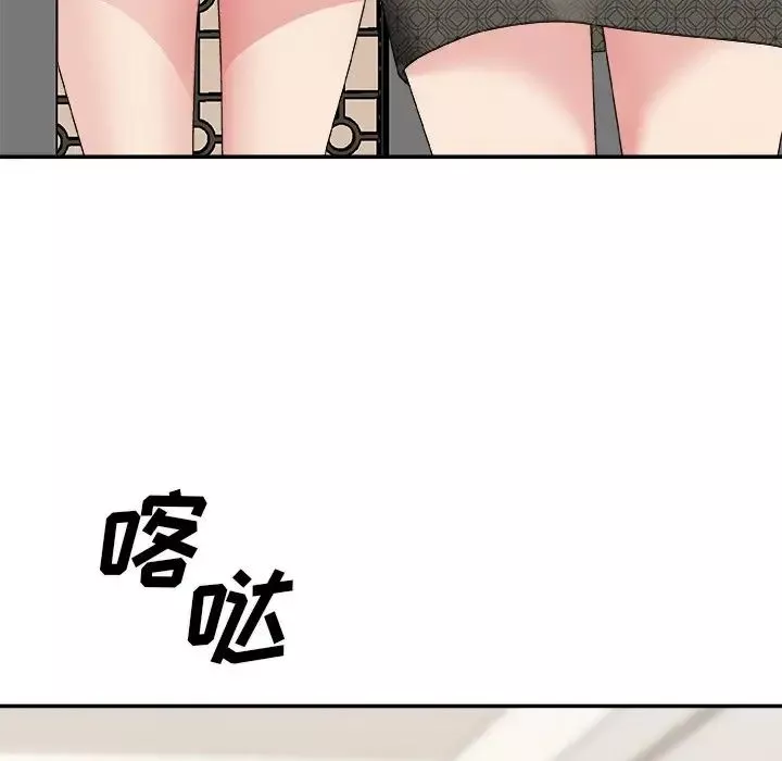 主播小姐-第55话 - 图片 20