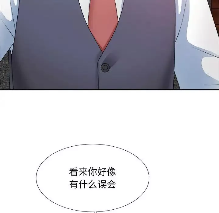 主播小姐第55話
