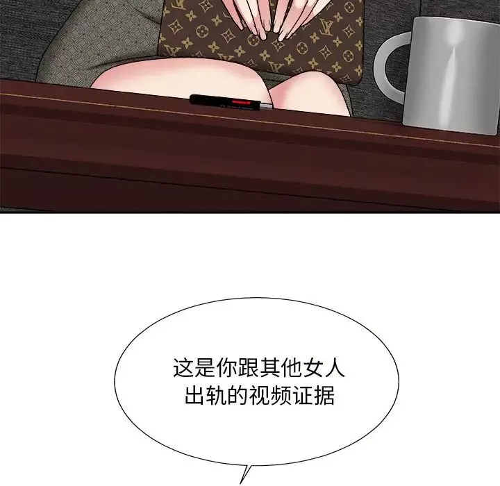 主播小姐第55話
