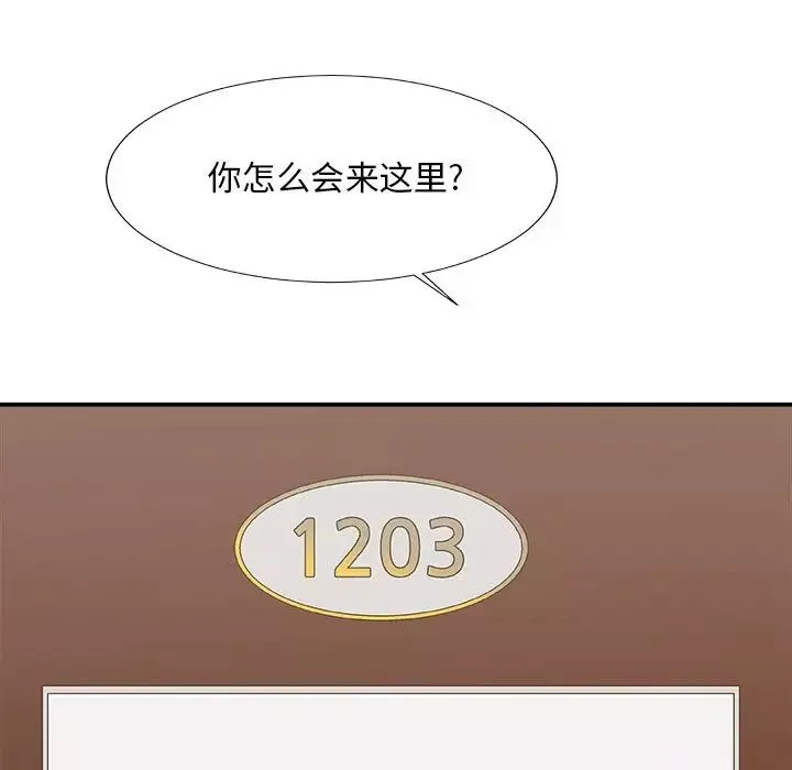 主播小姐第55話
