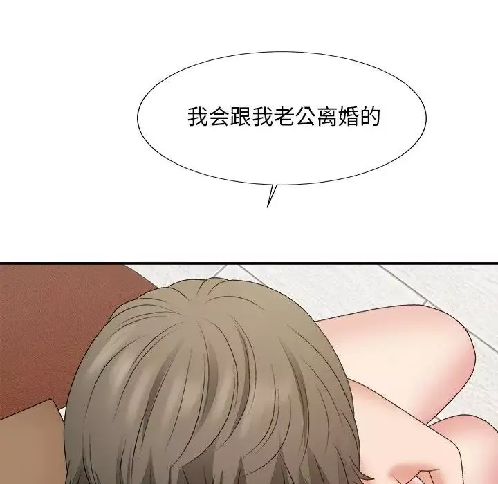 主播小姐-第55话 - 图片 76