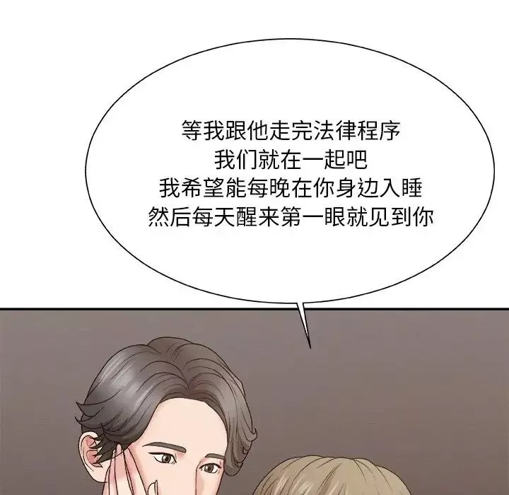 主播小姐-第55话 - 图片 78