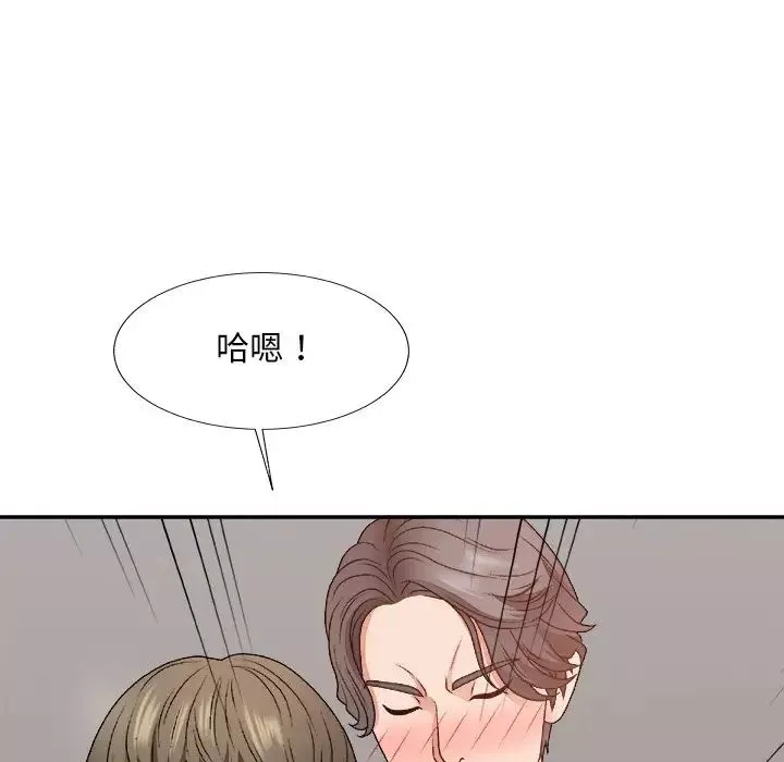 主播小姐-第55话 - 图片 90