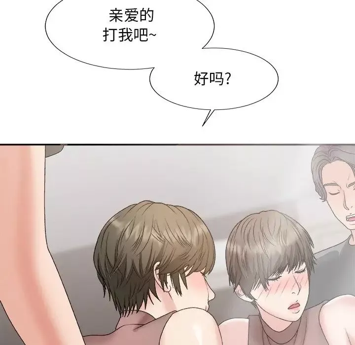 主播小姐-第55话 - 图片 96