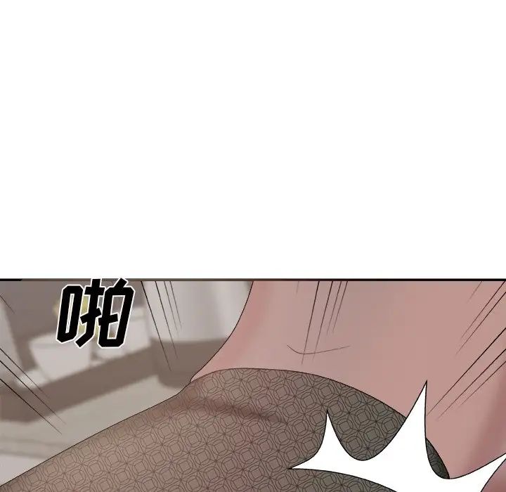 主播小姐第55话