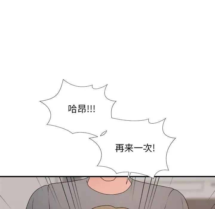 主播小姐第55話