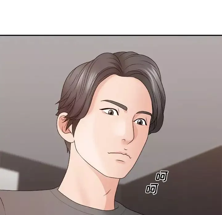 主播小姐-第55话 - 图片 103