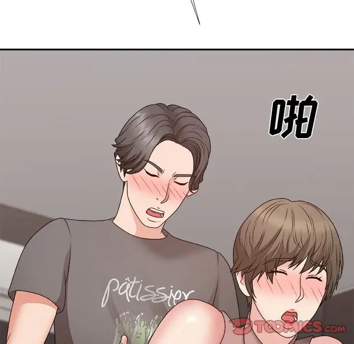 主播小姐第55話