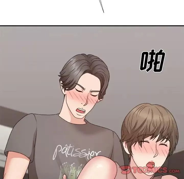 主播小姐-第55话 - 图片 105