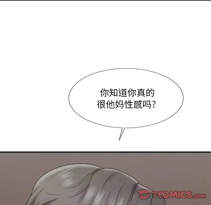 主播小姐第55話