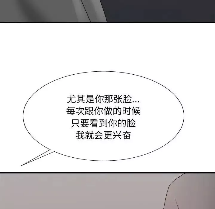 主播小姐-第55话 - 图片 113