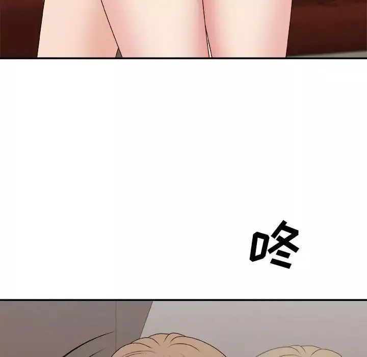 主播小姐-第55话 - 图片 118