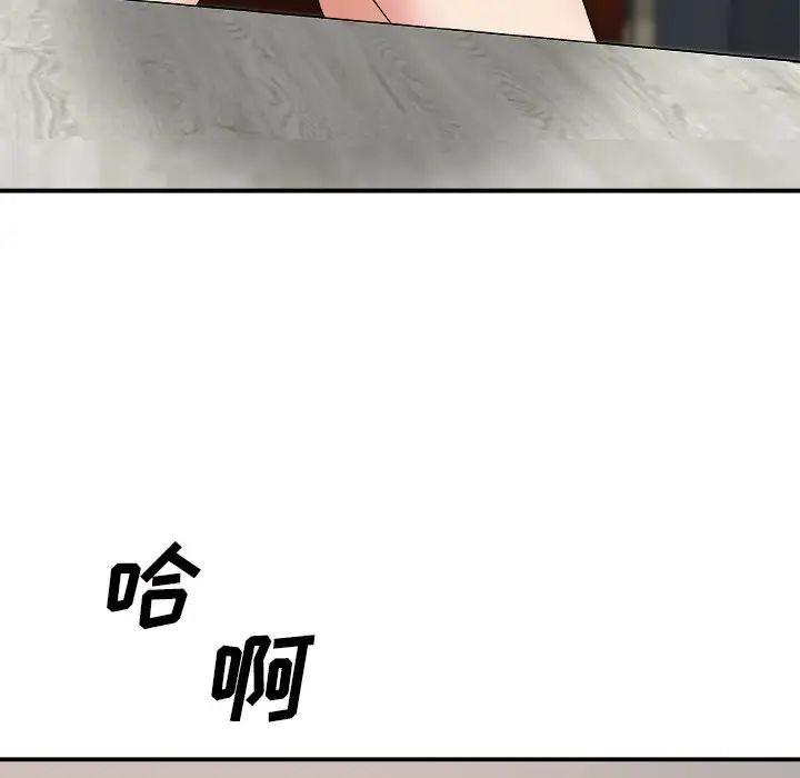 主播小姐第55話