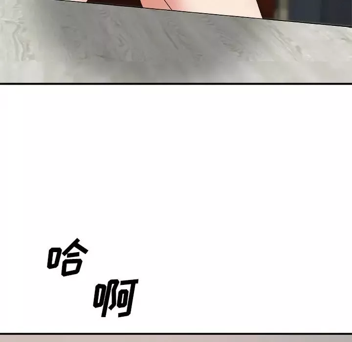 主播小姐-第55话 - 图片 127