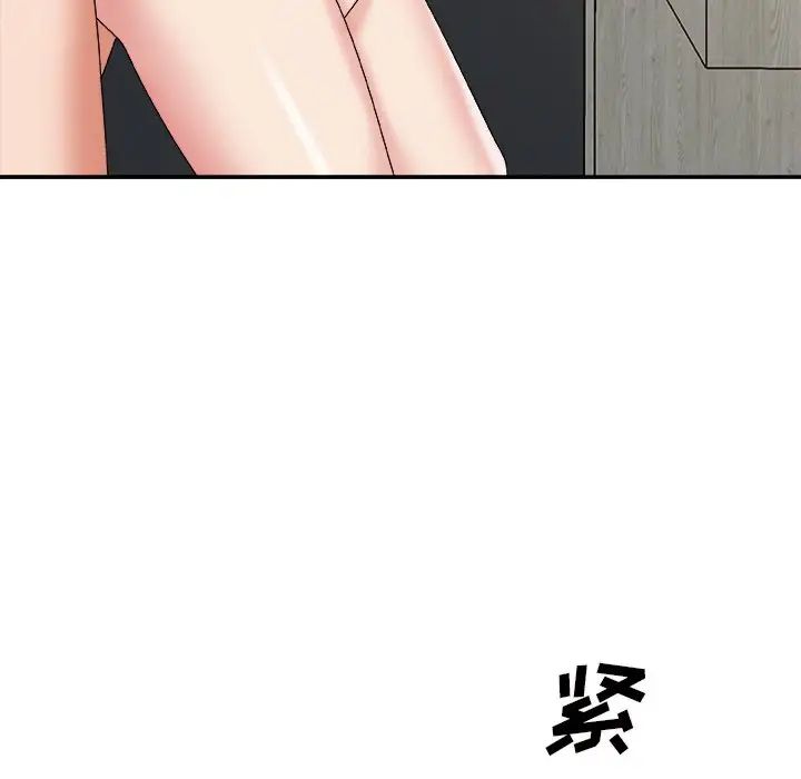 主播小姐第55话