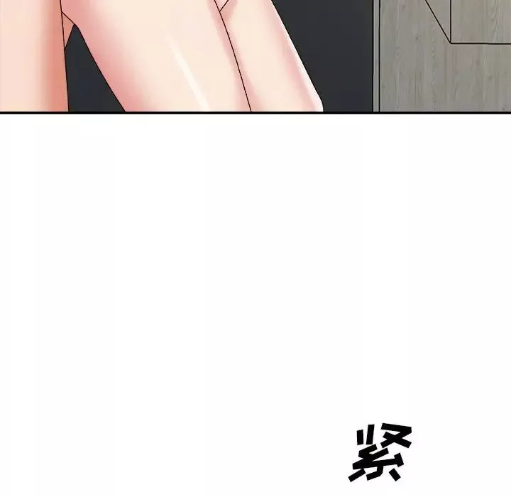 主播小姐第55話