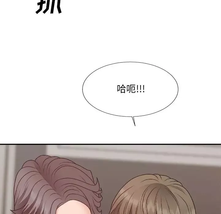 主播小姐第55話