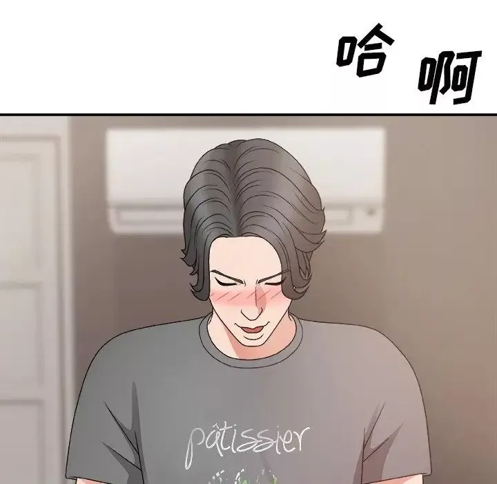 主播小姐-第55话 - 图片 155