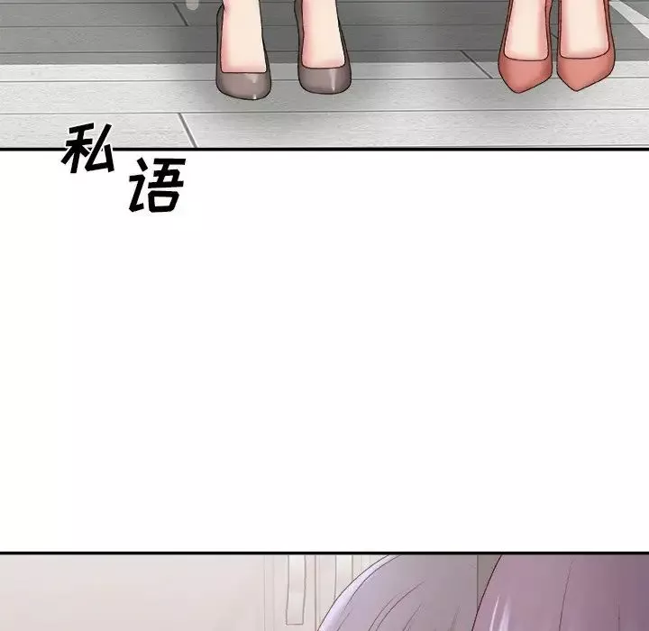 主播小姐-第56话 - 图片 7