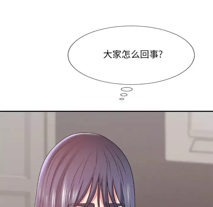 主播小姐-第56话 - 图片 12