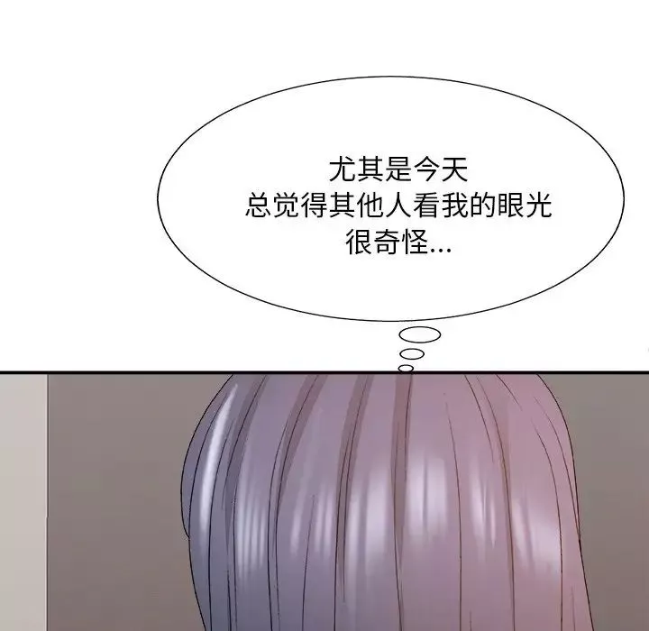 主播小姐-第56话 - 图片 14