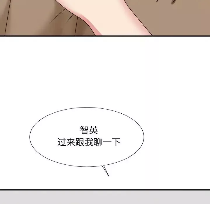 主播小姐-第56话 - 图片 16
