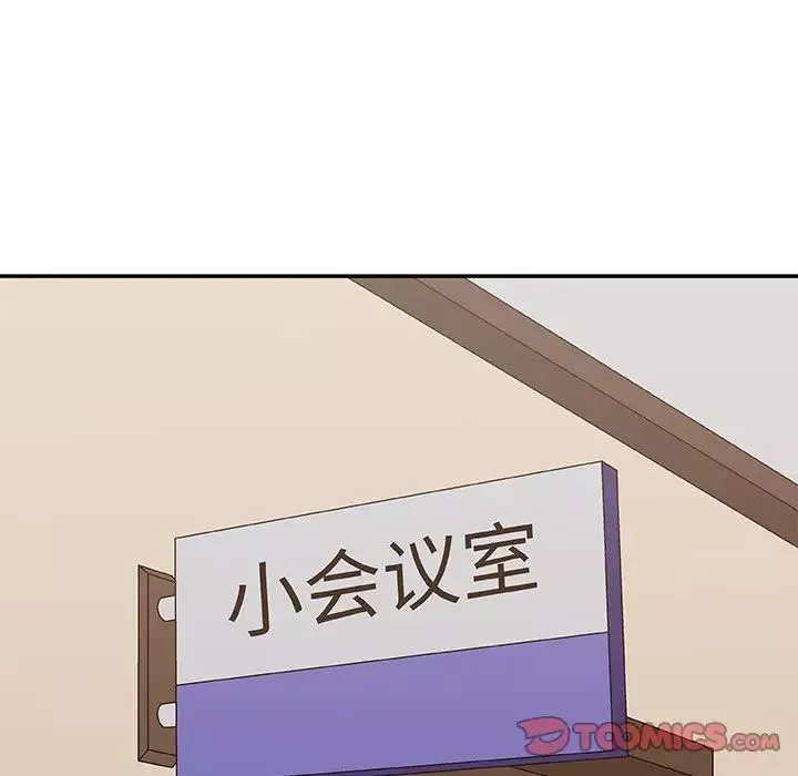 主播小姐第56話