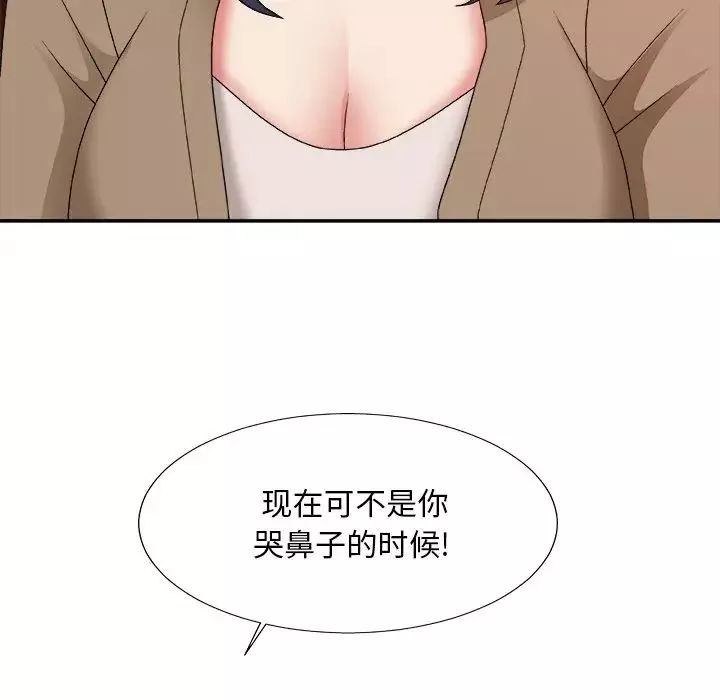主播小姐-第56话 - 图片 29