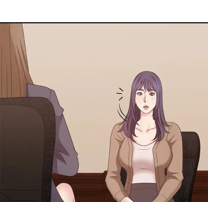 主播小姐第56話