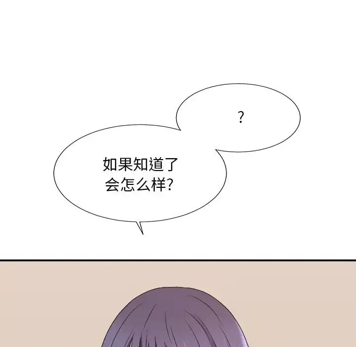 主播小姐-第56话 - 图片 34