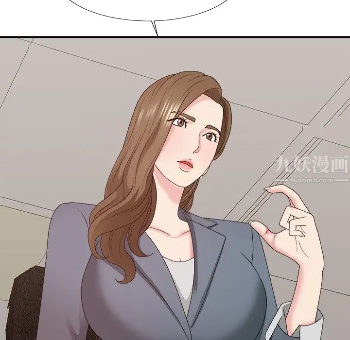 主播小姐第56話