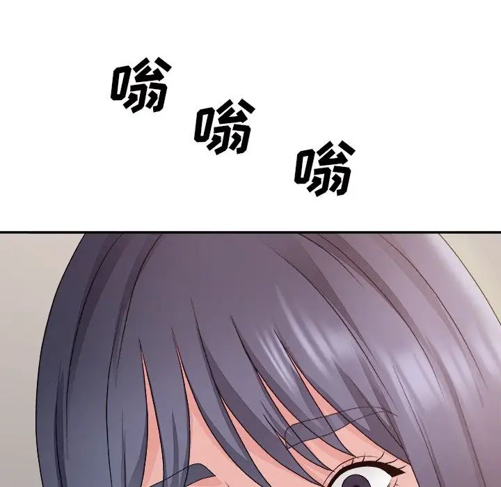 主播小姐第56话