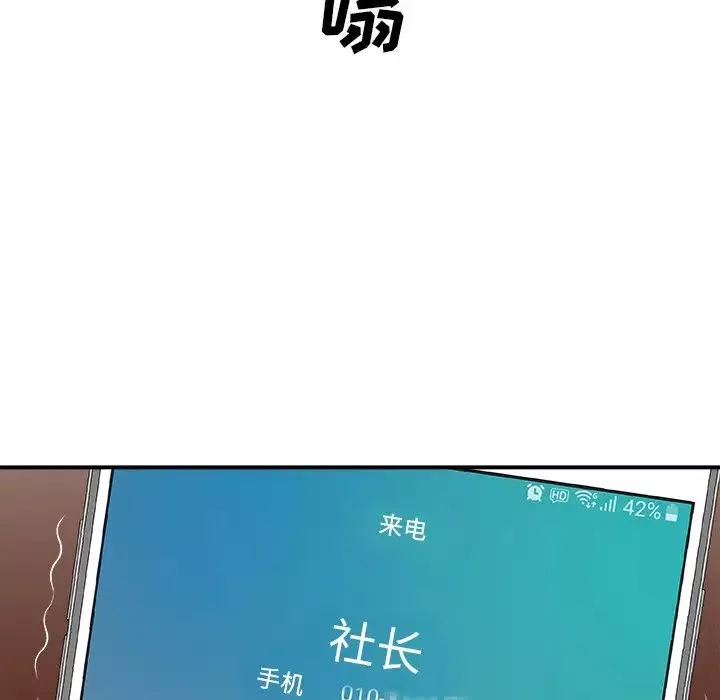 主播小姐-第56话 - 图片 50