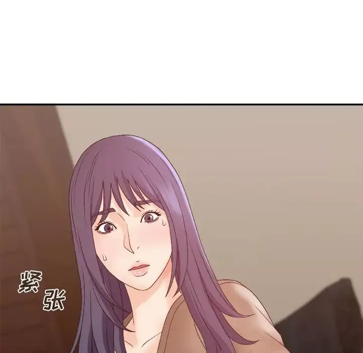 主播小姐第56話