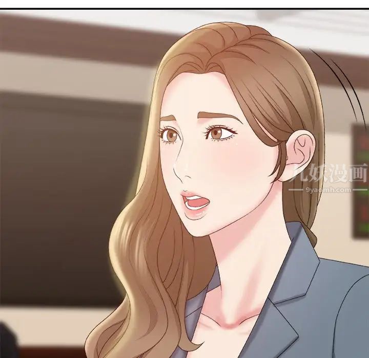 主播小姐第56話