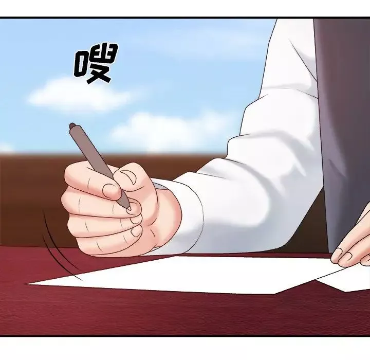 主播小姐第56話