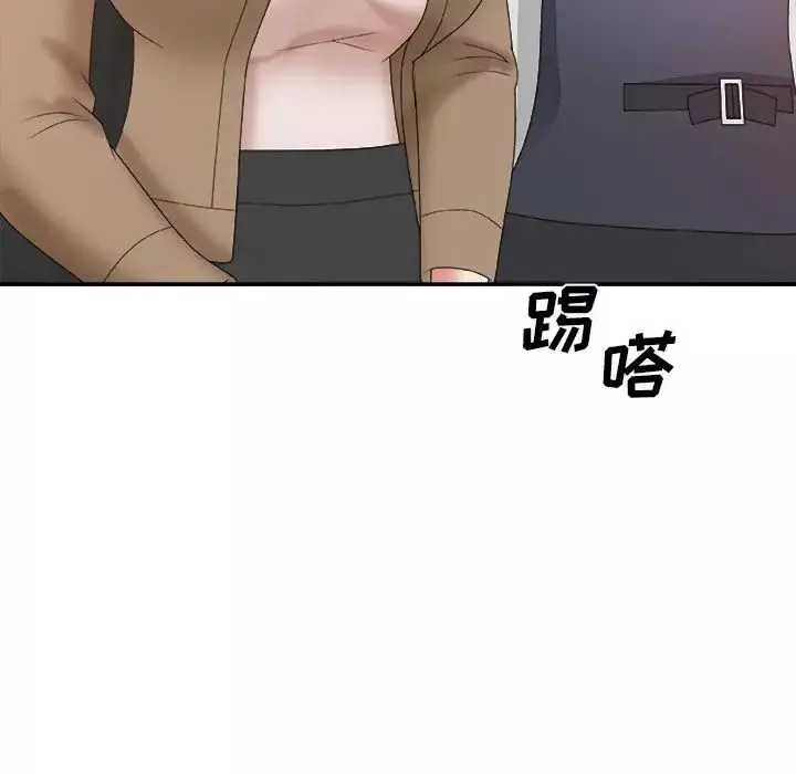 主播小姐-第56话 - 图片 77