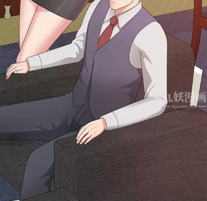 主播小姐第56话