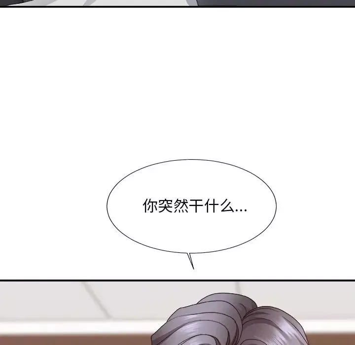 主播小姐-第56话 - 图片 91