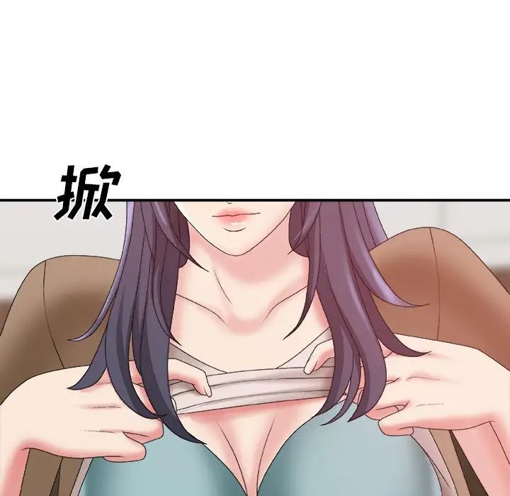 主播小姐第56話