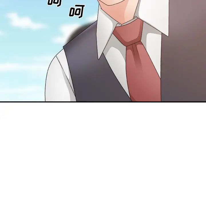 主播小姐第56话