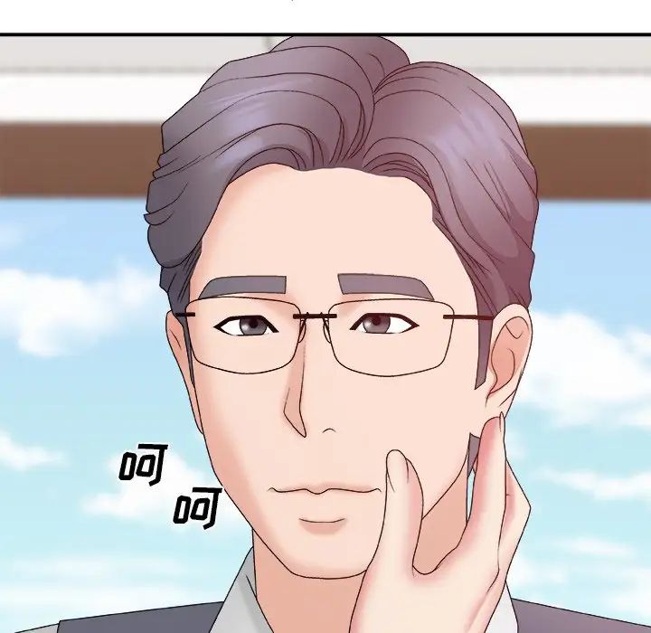 主播小姐第56話