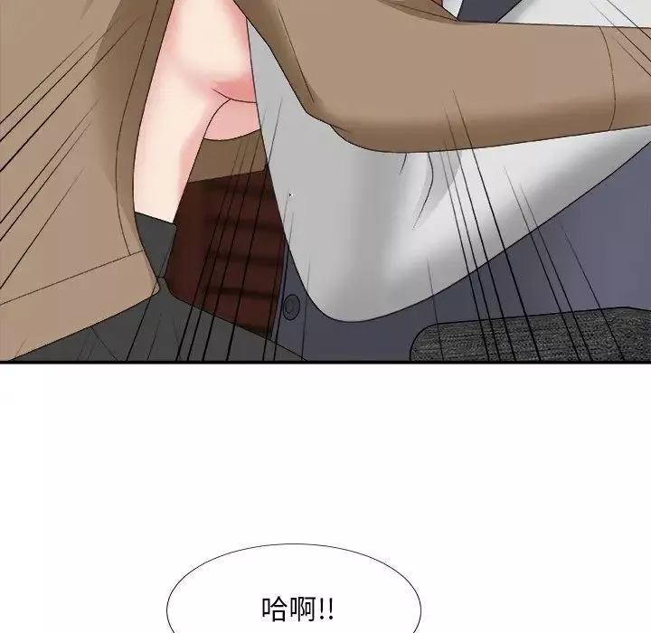 主播小姐-第56话 - 图片 139