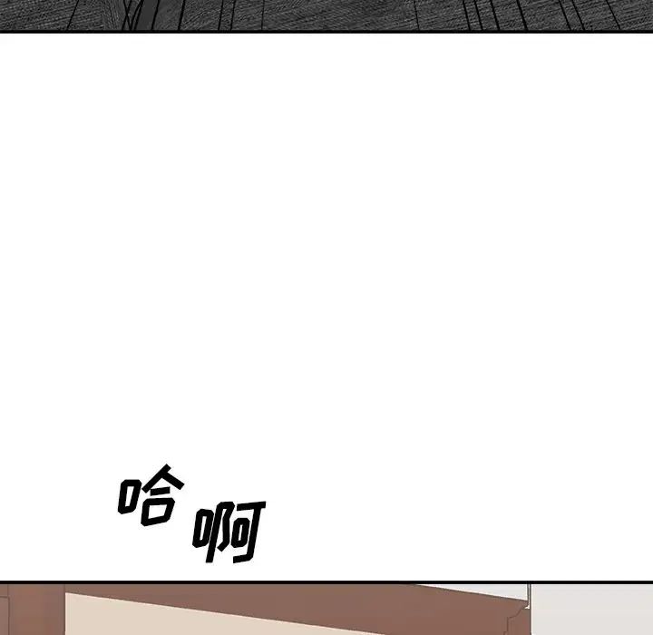 主播小姐第56话