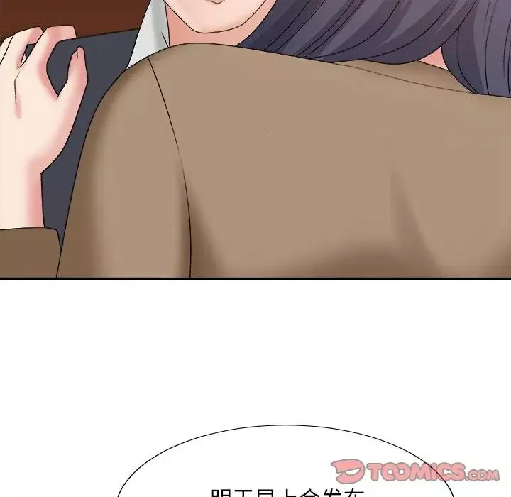 主播小姐-第56话 - 图片 153