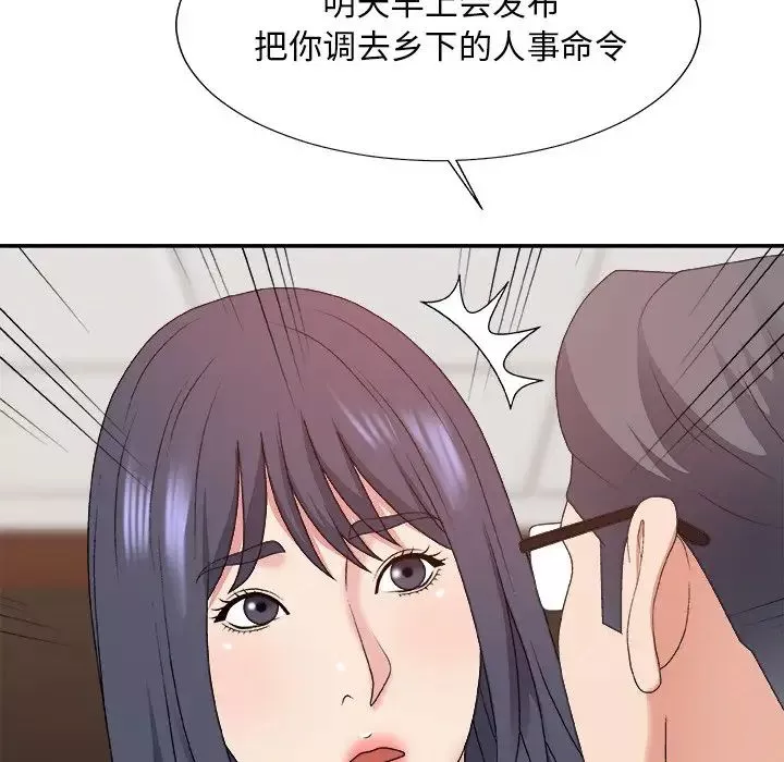 主播小姐-第56话 - 图片 154