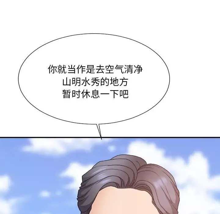 主播小姐-第56话 - 图片 158
