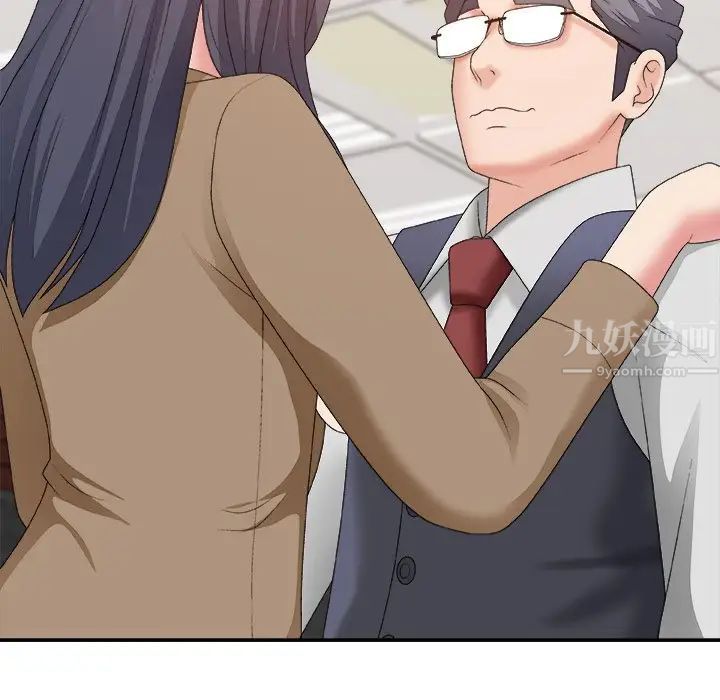 主播小姐第56话