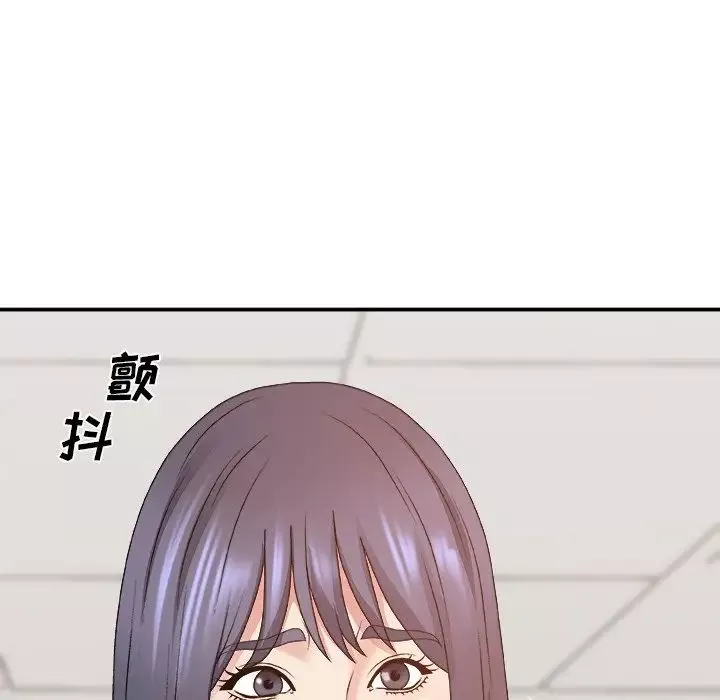 主播小姐第56話